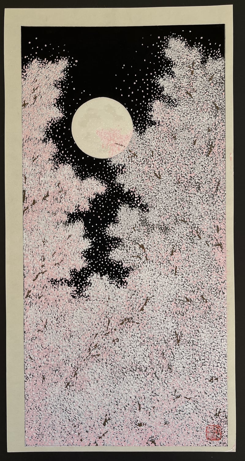 Cherry Blossom and Full Moon by Teruhide Kato