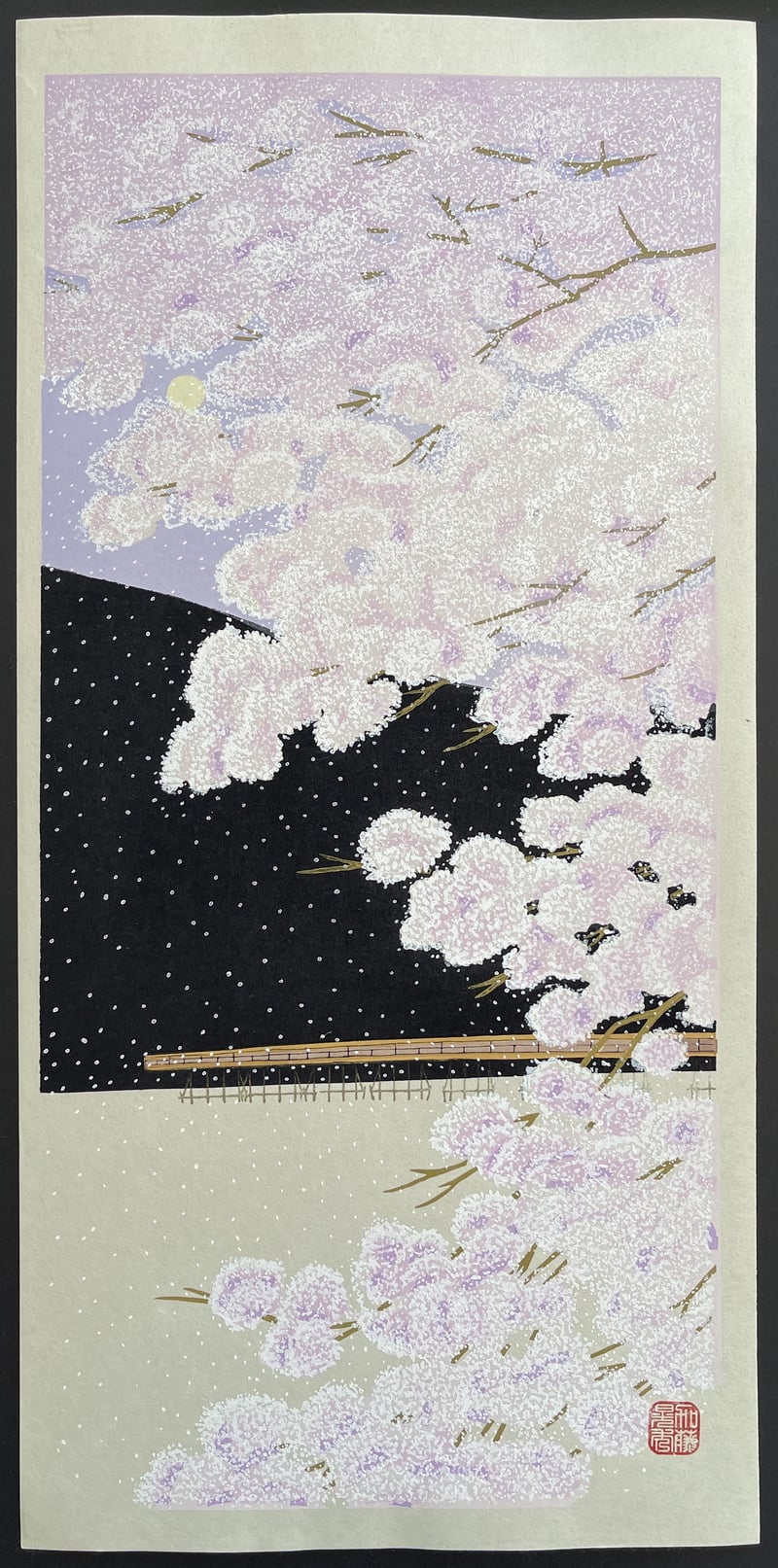 Cherry Blossoms at Arashiyama by Teruhide Kato