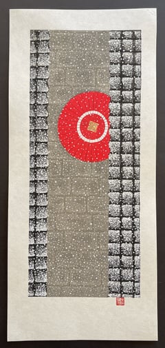 Ishibe Koji