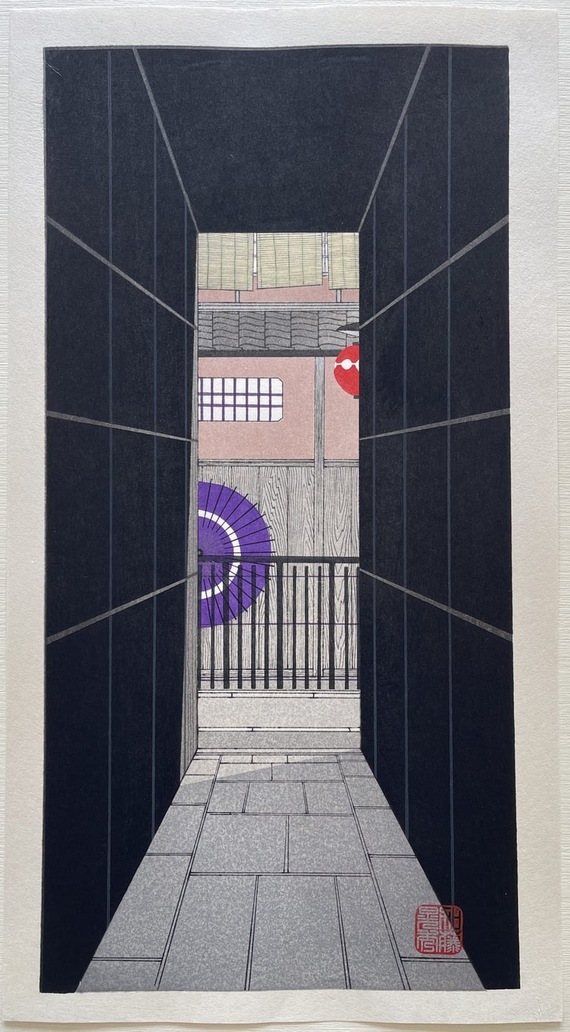 An Umbrella in the Alleyway by Teruhide Kato