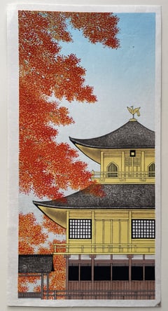 Kinkaku-ji in Autumn (Signed)