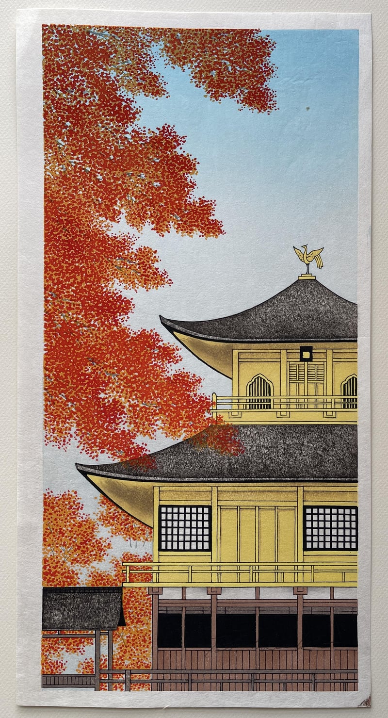 Kinkaku-ji in Autumn (Signed) by Teruhide Kato
