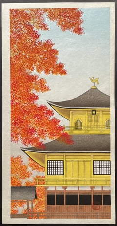 Kinkaku-ji in Autumn