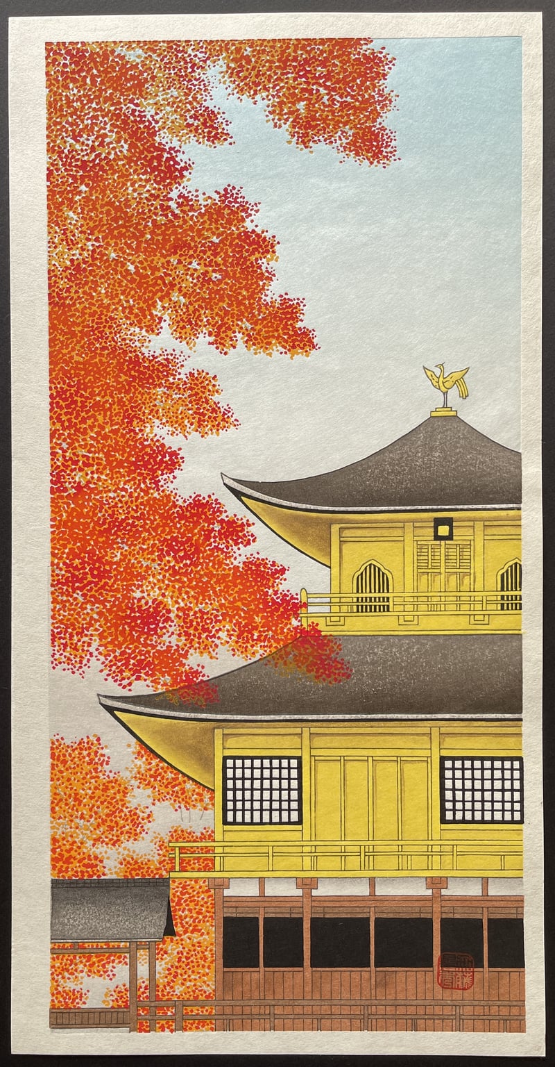 Kinkaku-ji in Autumn by Teruhide Kato