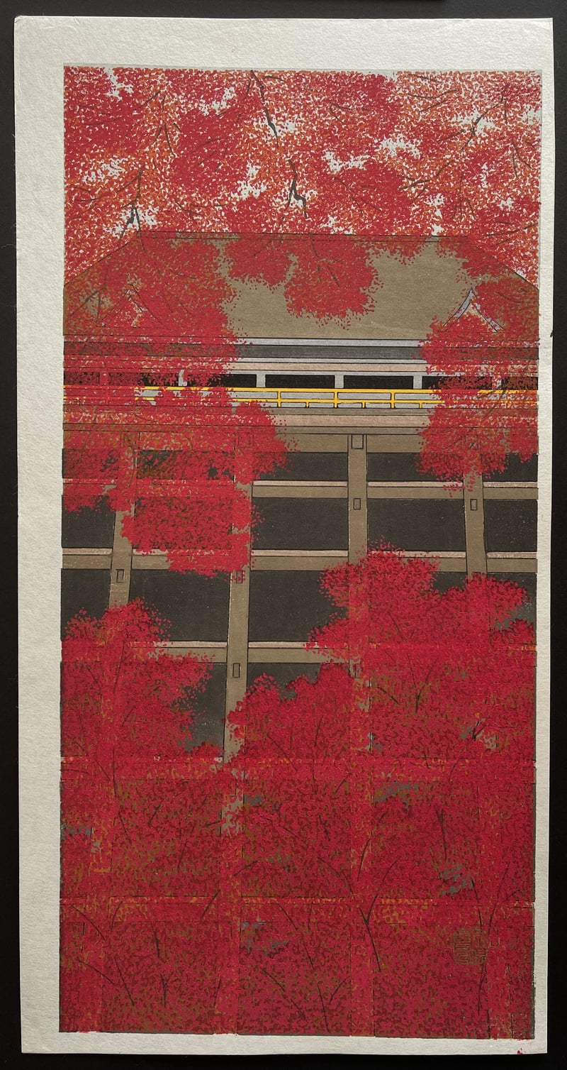 Kiyomizu Temple and Autumn Leaves by Teruhide Kato