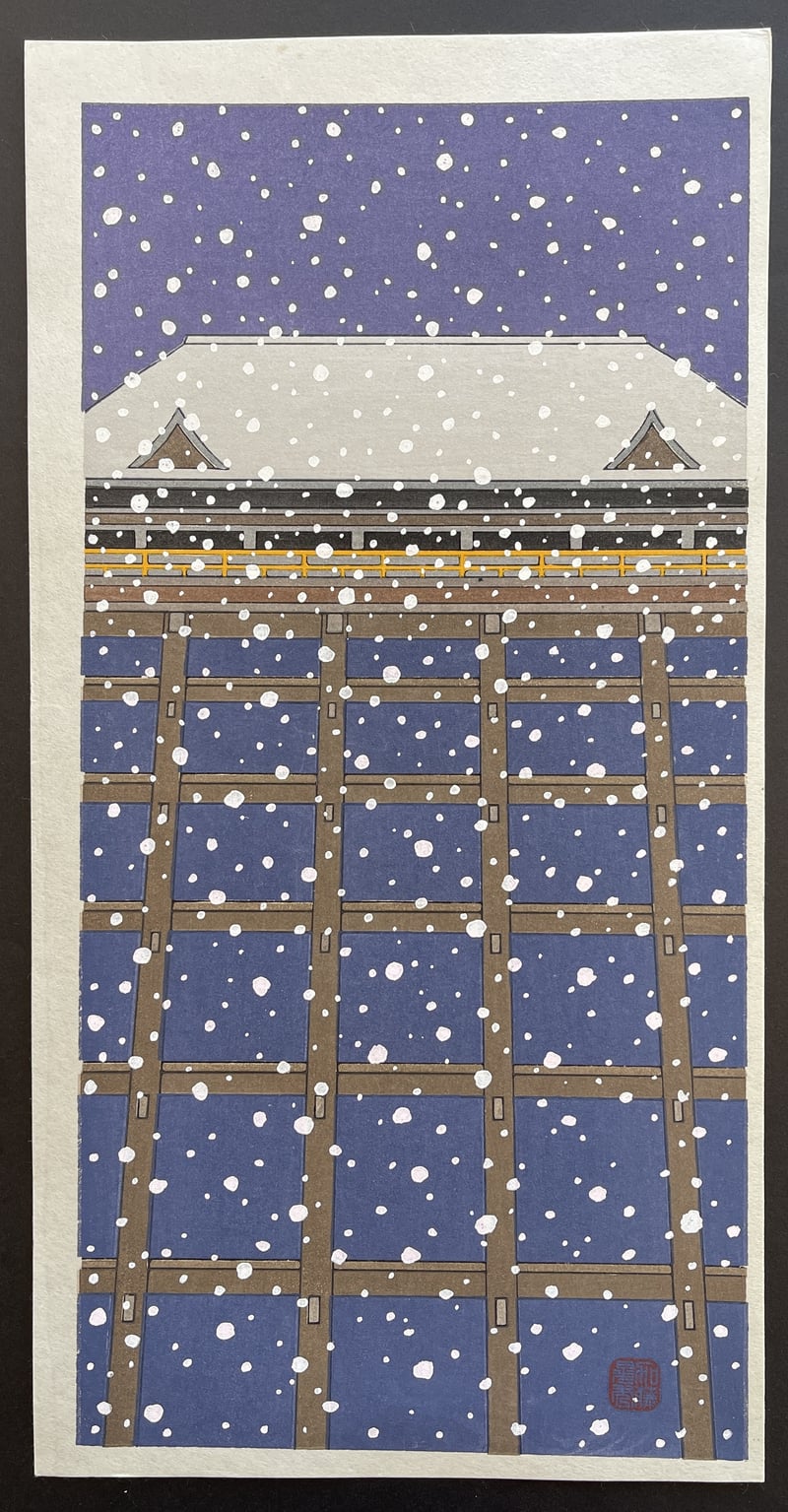 Kiyomizu Temple in Snow by Teruhide Kato