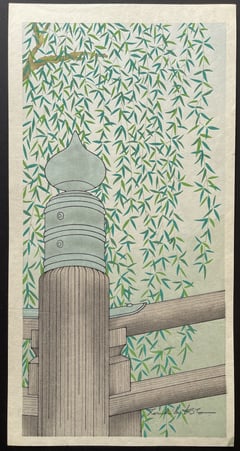 Kyoto Breeze (Signed)