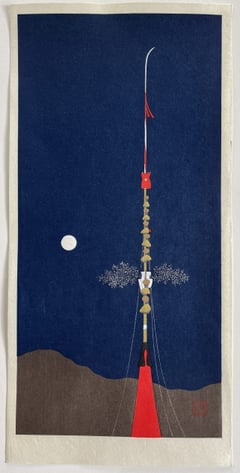 Naginata Boko