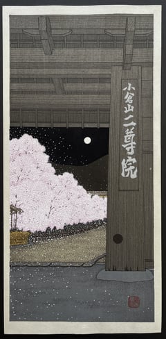 Nison-in Temple