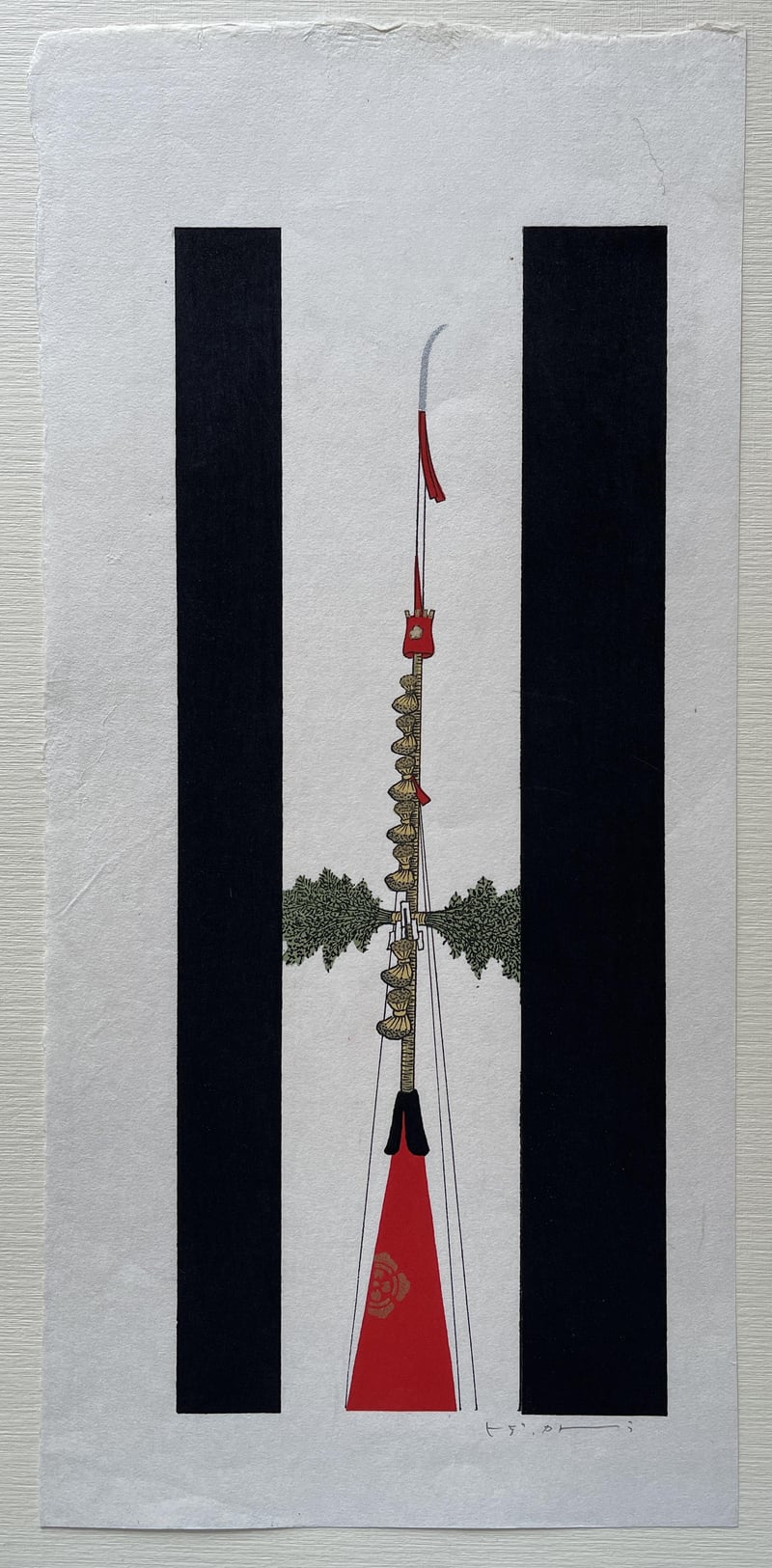 Procession (Signed) by Teruhide Kato