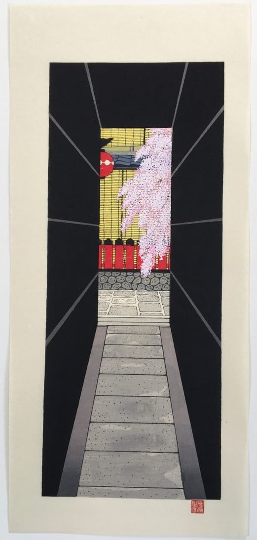 Sakura Blossoming in the Alley by Teruhide Kato