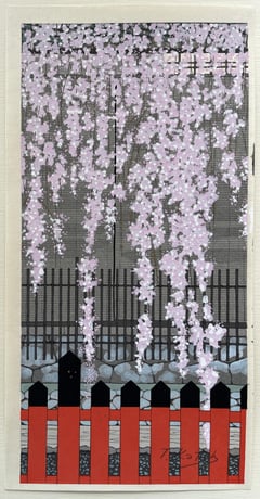 Sakura Symphony (Circa 2005)