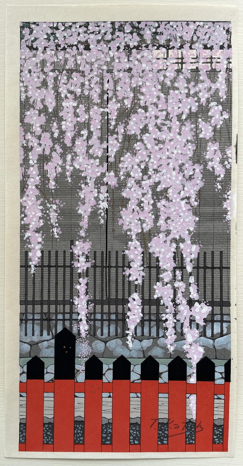 Sakura Symphony (Circa 2005) by Teruhide Kato