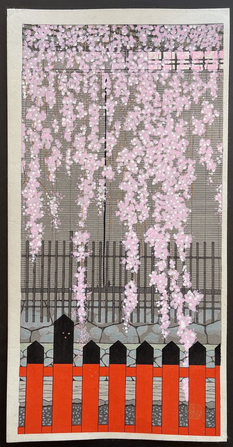 Sakura Symphony by Teruhide Kato