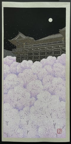 Sakura