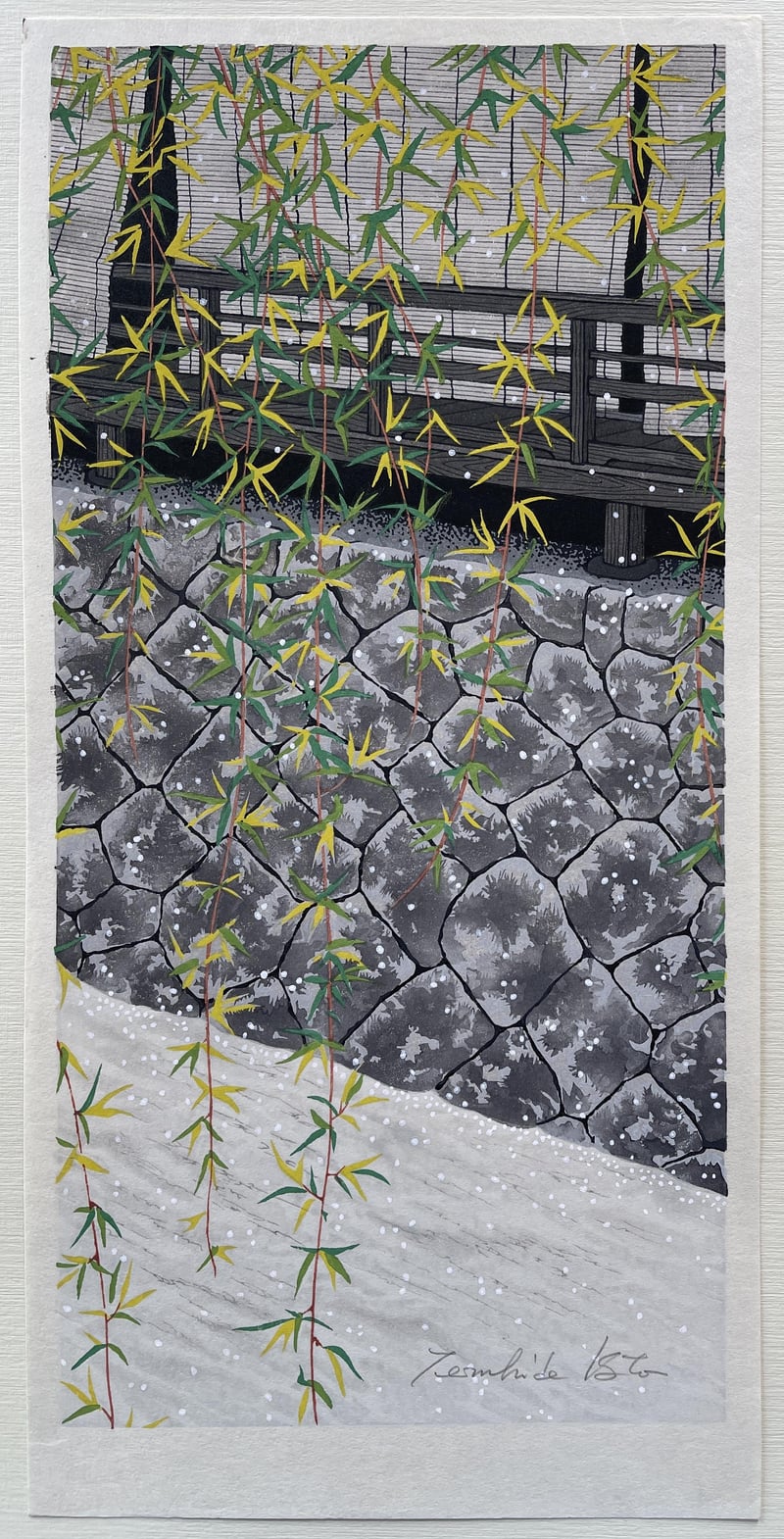 Sprouting (Signed) by Teruhide Kato