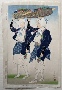 Shirakawa-Me
