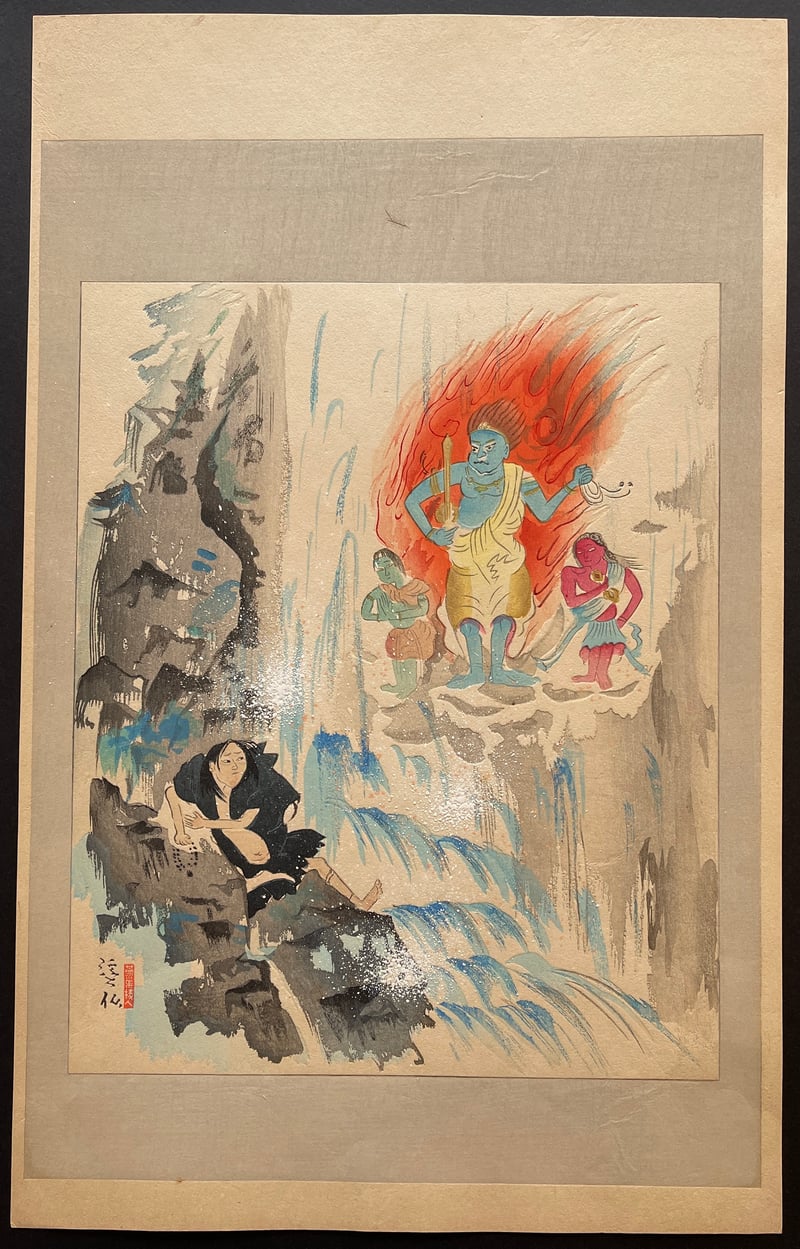 The Diety Fudo and the Priest Mongaku by Tomita Keisen