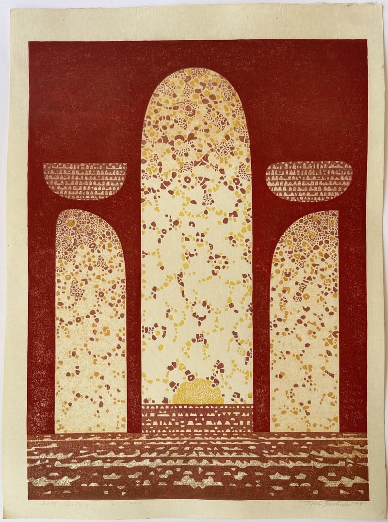 30th Century (Limited Edition) by Toshi Yoshida