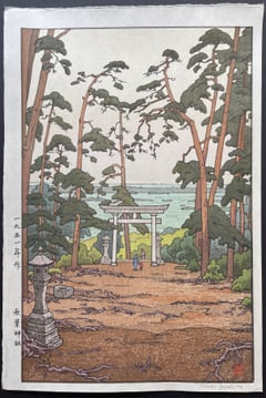 Akiba shrine (Heisei)
