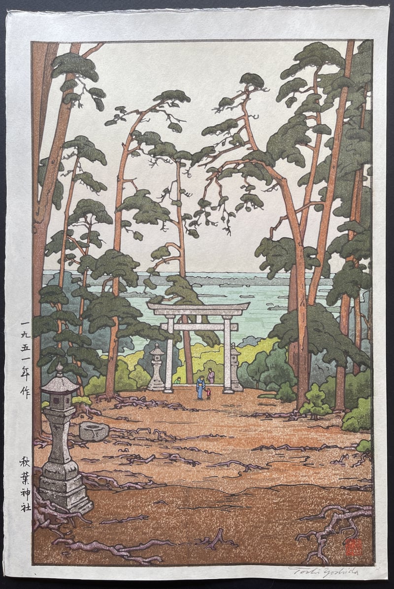 Akiba shrine (Heisei) by Toshi Yoshida