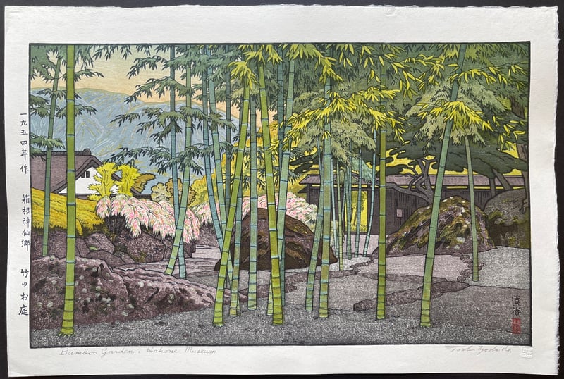 Bamboo Garden, Hakone Museum (Embossed) by Toshi Yoshida