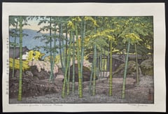 Bamboo Garden, Hakone Museum