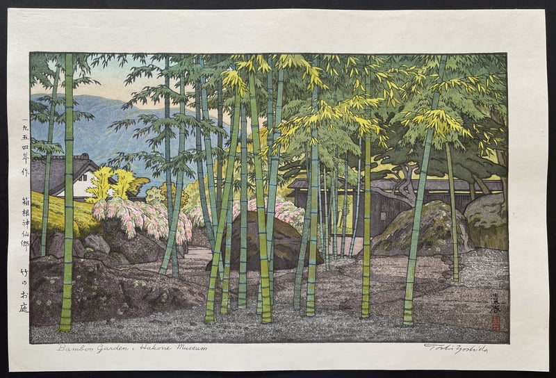 Bamboo Garden, Hakone Museum by Toshi Yoshida