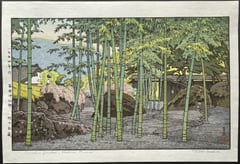 Bamboo Garden, Hakone Museum (Heisei)