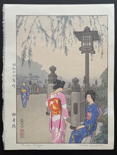 Benkei bridge (Heisei)