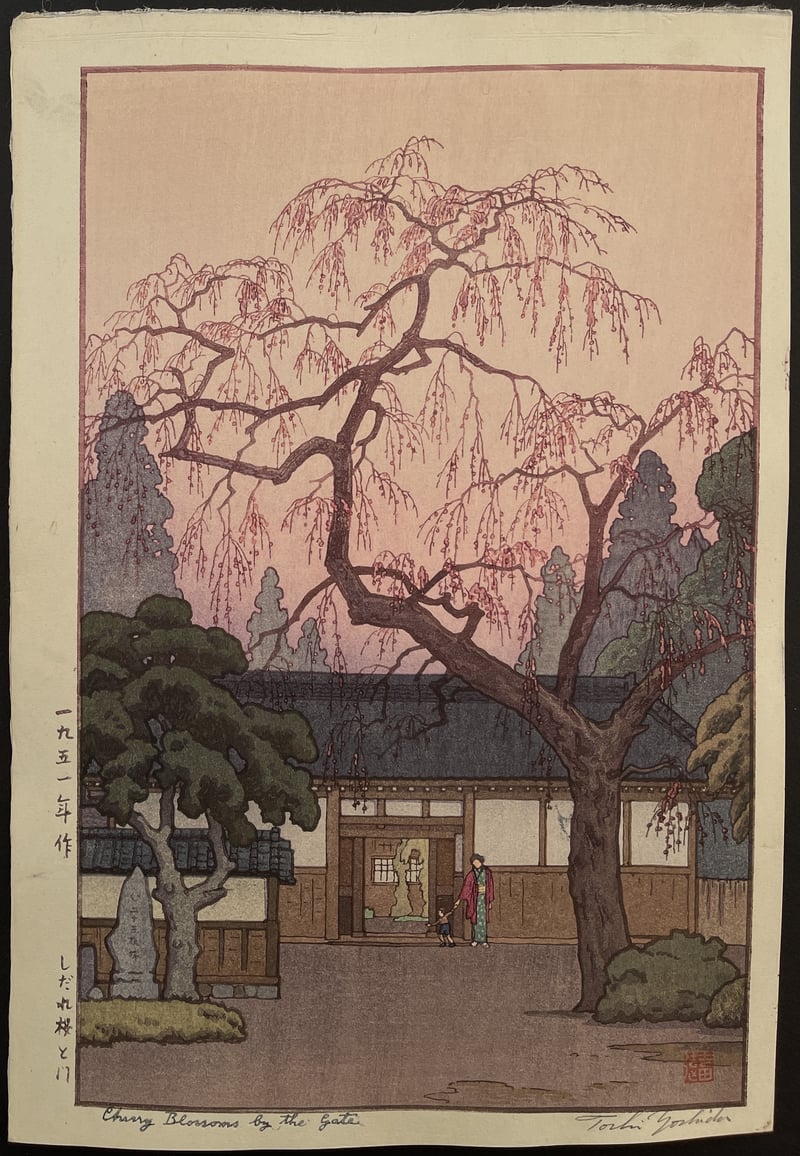 Cherry blossom by the gate (Signed) by Toshi Yoshida