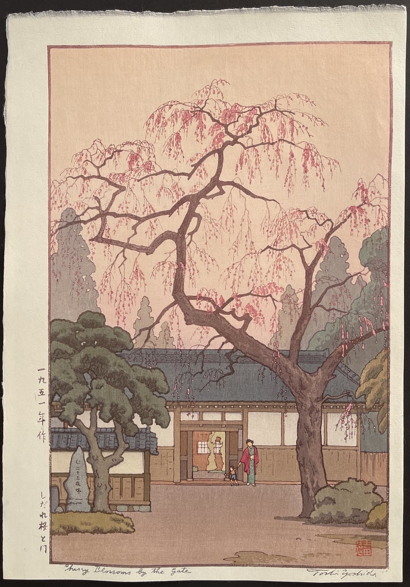 Cherry blossom by the gate by Toshi Yoshida