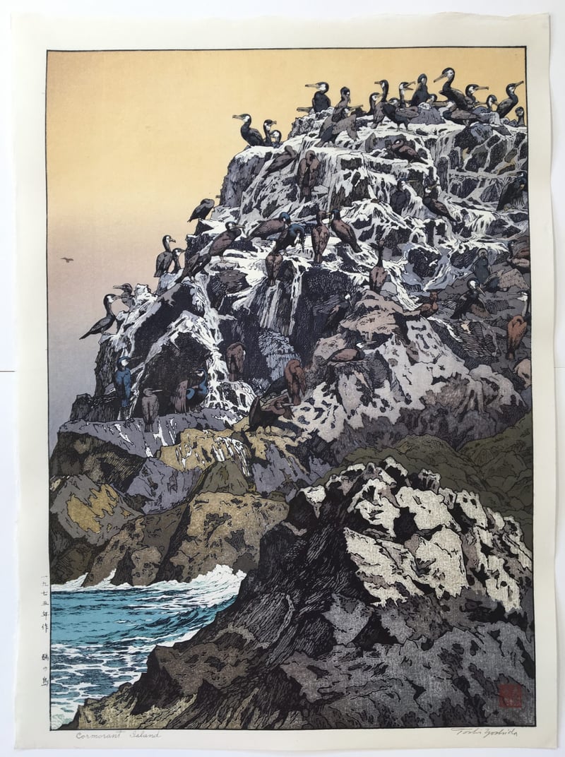 Cormorant Island by Toshi Yoshida