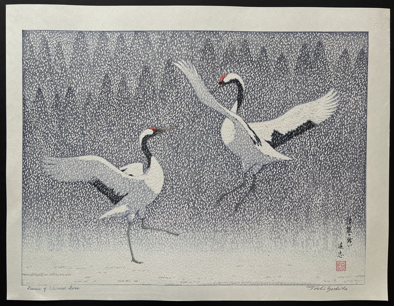 Dance of Eternal Love by Toshi Yoshida