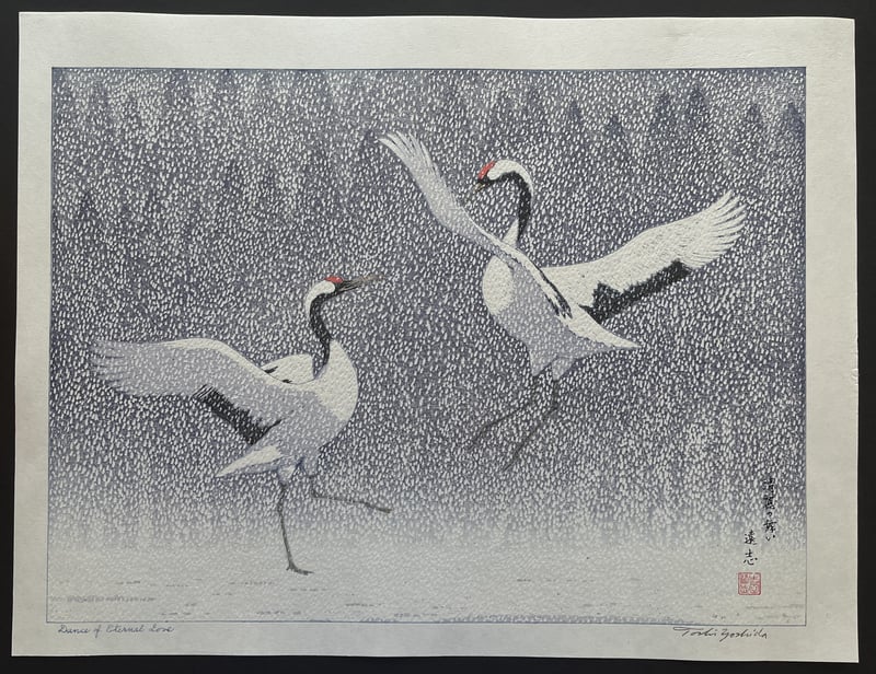 Dance of Eternal Love by Toshi Yoshida