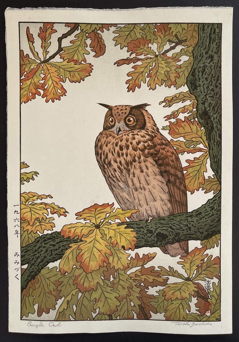 Eagle Owl (Signed) by Toshi Yoshida