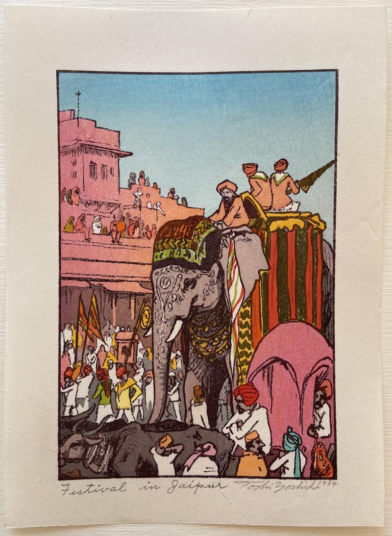 Festival in Jaipur (Signed) by Toshi Yoshida