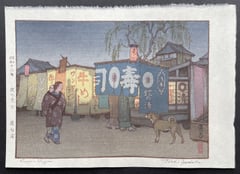 Food Stalls at Tokyo (Heisei)