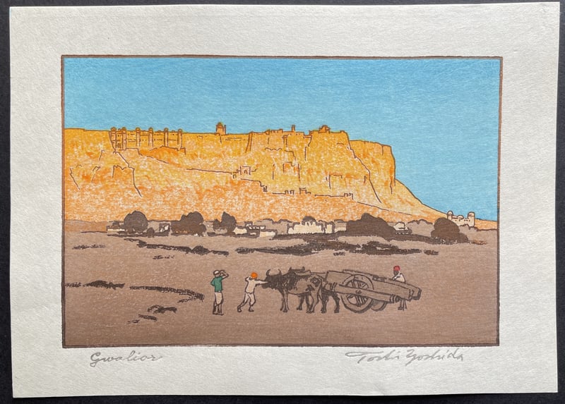 Gwalior (Heisei) by Toshi Yoshida