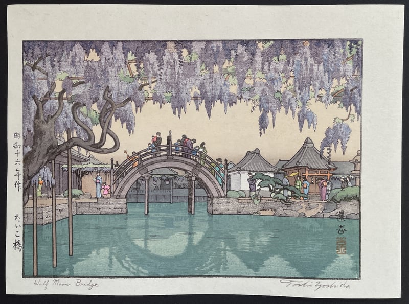 Half Moon Bridge by Toshi Yoshida