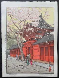 Hiejinjya (Embossed)