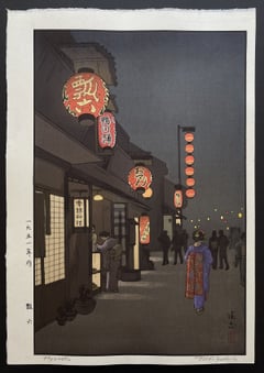 Hyoroku (Heisei)