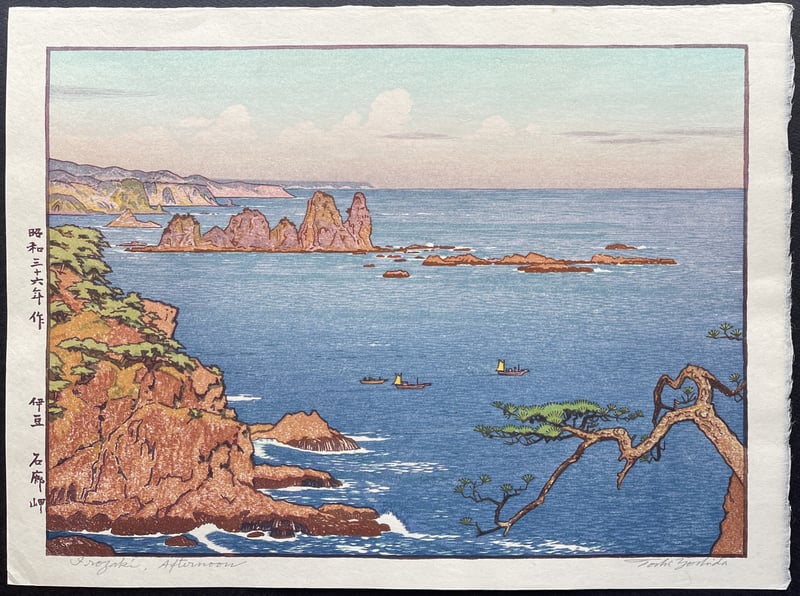 Irozaki, Afternoon (Signed) by Toshi Yoshida