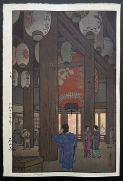 Ishiyama Temple (Heisei)