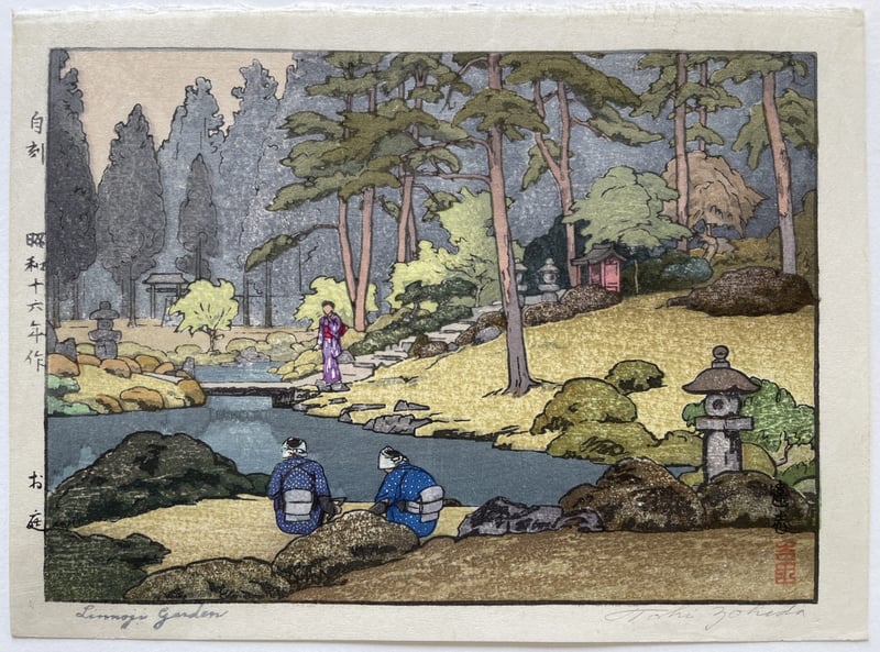 Linnoji Garden (Signed) by Toshi Yoshida