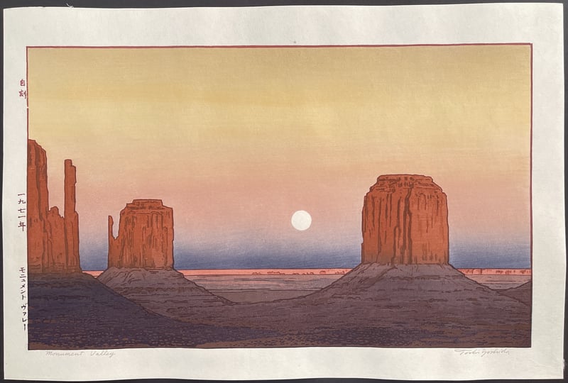 Monument Valley by Toshi Yoshida