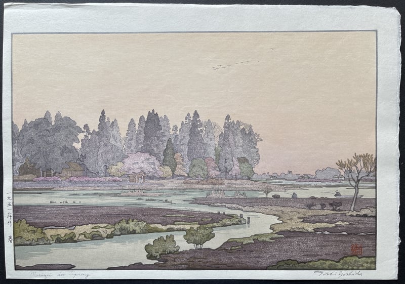 Morninji in Spring (Heisei) by Toshi Yoshida