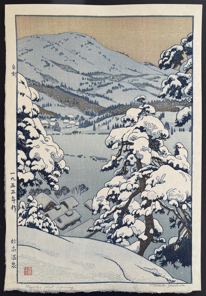 Myoko Hot Spring (Signed) by Toshi Yoshida