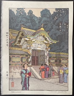 Okaramon (Heisei)