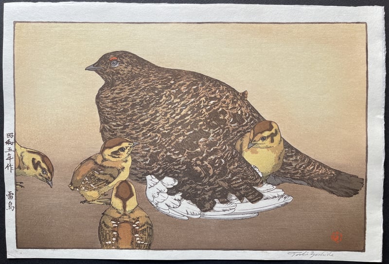 Raicho (Heisei) by Toshi Yoshida